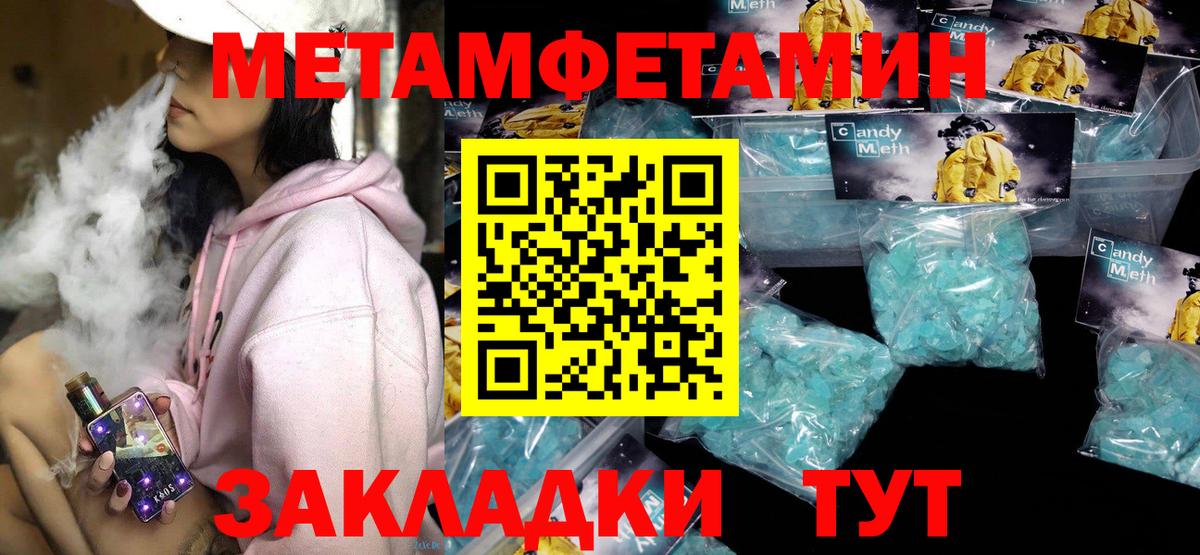 Бирск  Amphetamine  MEGA ссылки  Amphetamine VHQ  Вход с VPN 