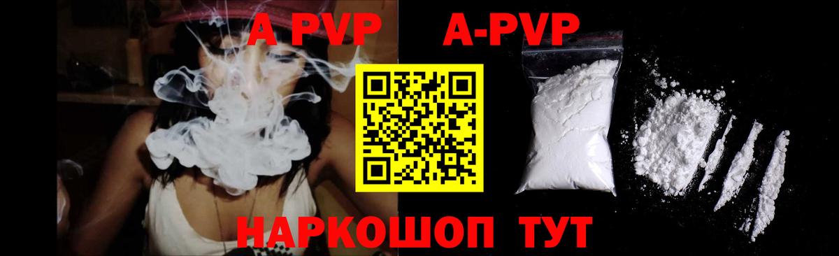 Альфа ПВП СК КРИС Бирск