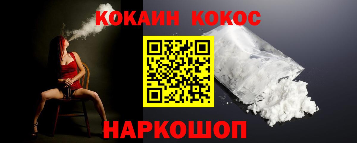 Кокаин Боливия Бирск