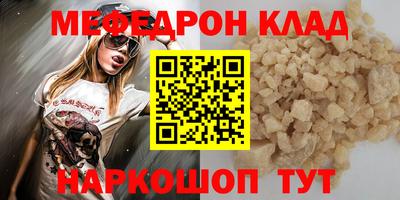 крисы Гуково