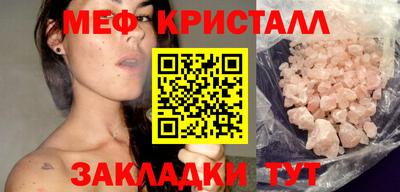 крисы Гуково
