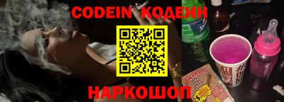 крисы Гуково
