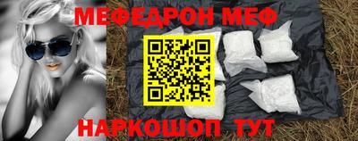 крисы Гуково