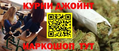 крисы Гуково
