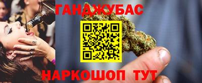 крисы Гуково