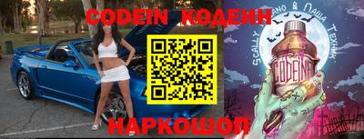 крисы Гуково