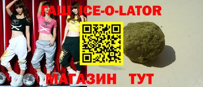 индика Гулькевичи