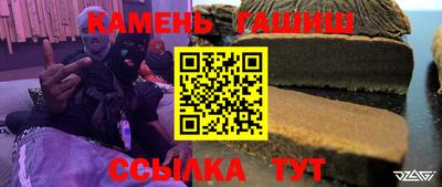 крисы Гуково