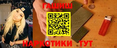 индика Гулькевичи