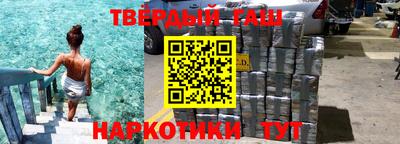 индика Гулькевичи