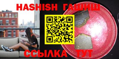индика Гулькевичи