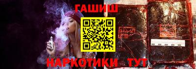 индика Гулькевичи