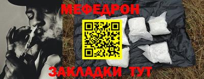 крисы Гуково