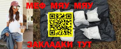 крисы Гуково