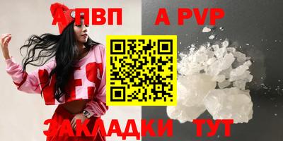 крисы Гуково