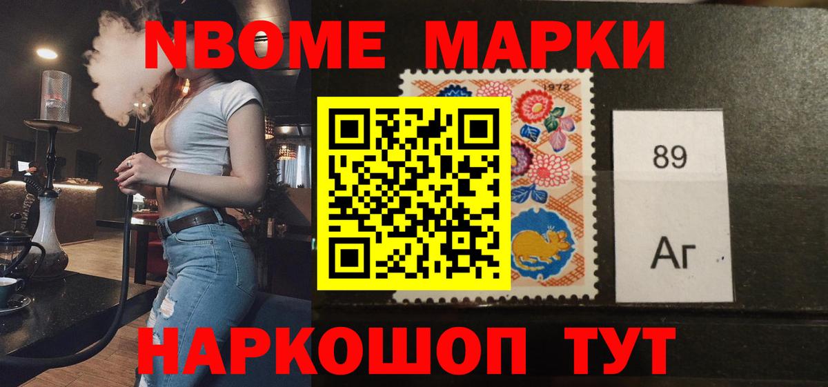 Лсд 25 экстази кислота Бирск