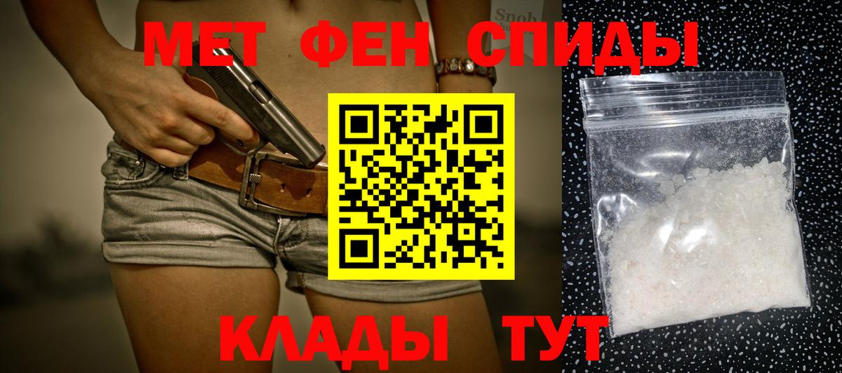 Первитин витя Бирск