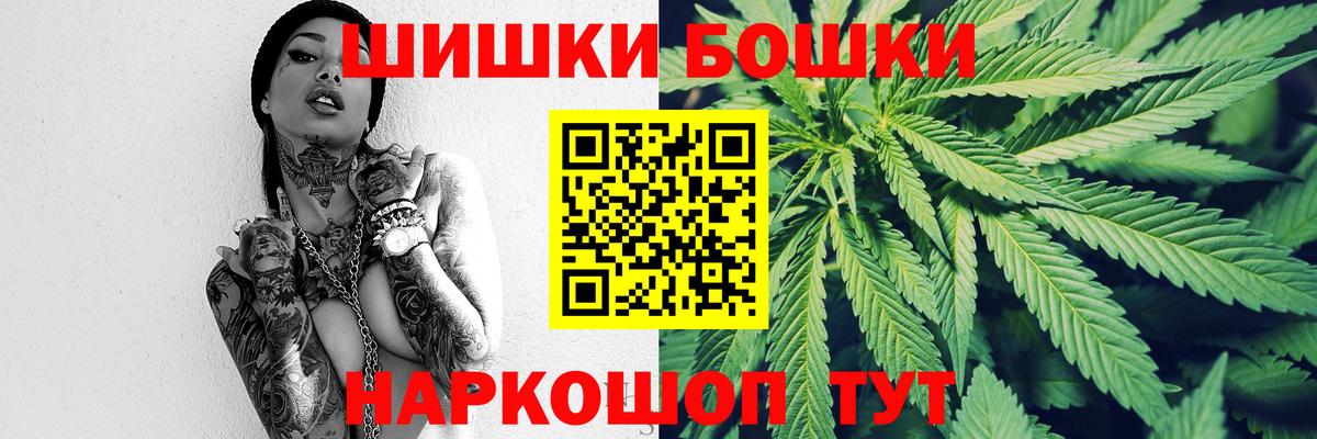 Марихуана планчик  МАРИХУАНА сатива  Бирск  Вход с VPN  Бошки Шишки план 